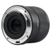 Viltrox AF 56mm f/1.7 APS-C Nikon Z Viltrox AF 56mm f/1.7 APS-C Nikon Z