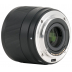 Viltrox AF 56mm f/1.7 APS-C Sony E Viltrox AF 56mm f/1.7 APS-C Sony E